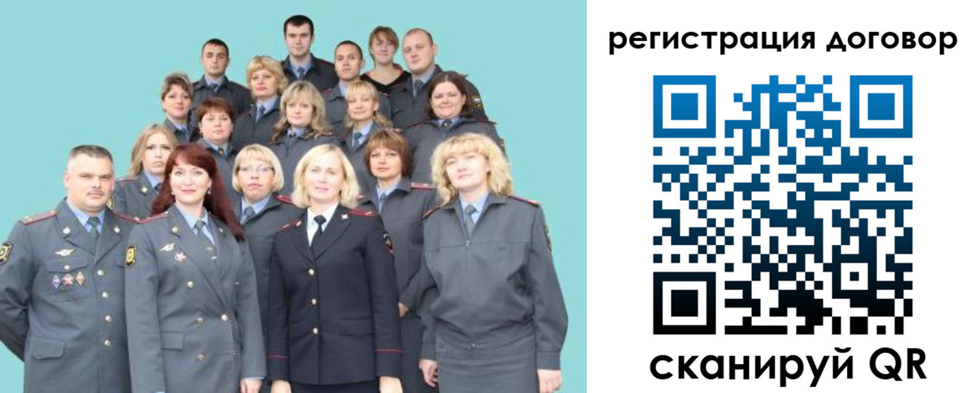 временная регистрация собственник в Тыве